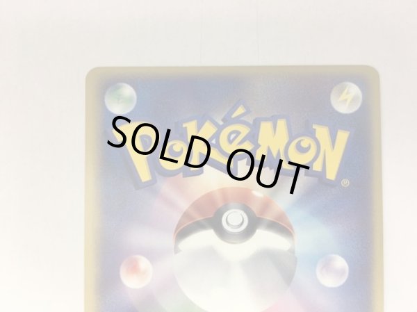 画像6: ブラッキー☆【-】{026/PLAY} (6)