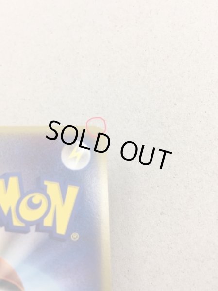 画像11: ブラッキー☆【-】{026/PLAY} (11)