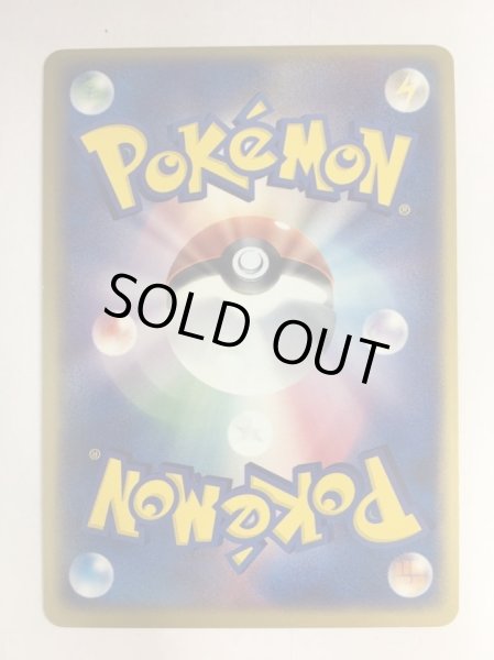 画像3: ブラッキー☆【-】{026/PLAY} (3)