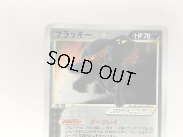 画像4: ブラッキー☆【-】{026/PLAY} (4)