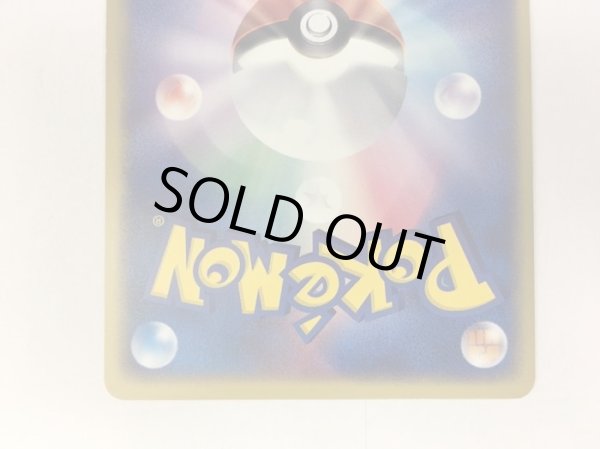 画像7: ブラッキー☆【-】{026/PLAY} (7)