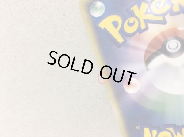 画像12: ブラッキー☆【-】{026/PLAY} (12)