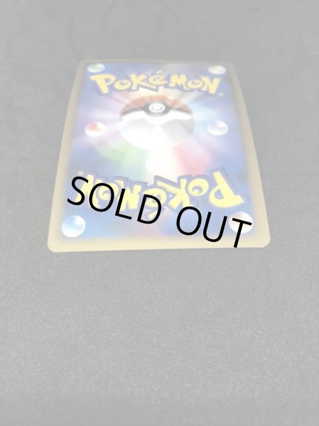 画像5: 〔状態C〕エーフィ(グレート)【P】{053/L-P} (5)