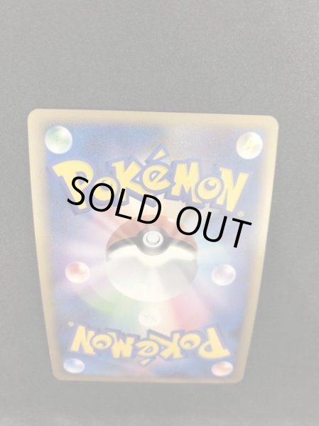 画像7: 〔状態C〕ブラッキー(グレート)【P】{054/L-P} (7)