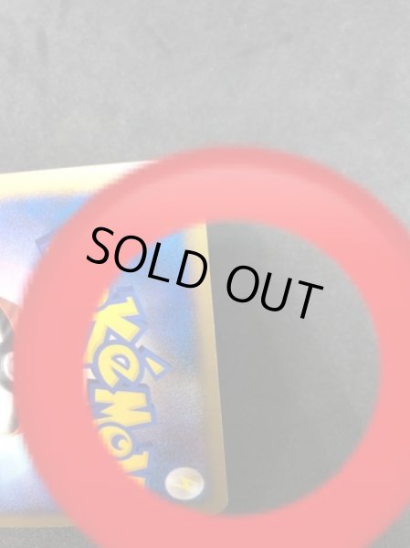 画像8: 〔状態C〕エーフィ(グレート)【P】{053/L-P} (8)