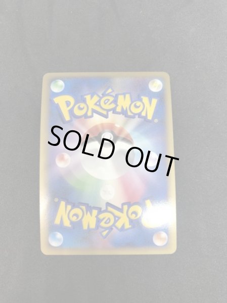 画像3: 〔状態C〕ブラッキー(グレート)【P】{054/L-P} (3)