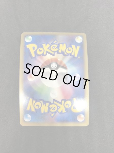 画像3: 〔状態C〕エーフィ(グレート)【P】{053/L-P} (3)