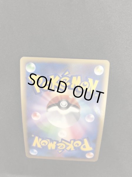 画像7: 〔状態C〕エーフィ(グレート)【P】{053/L-P} (7)