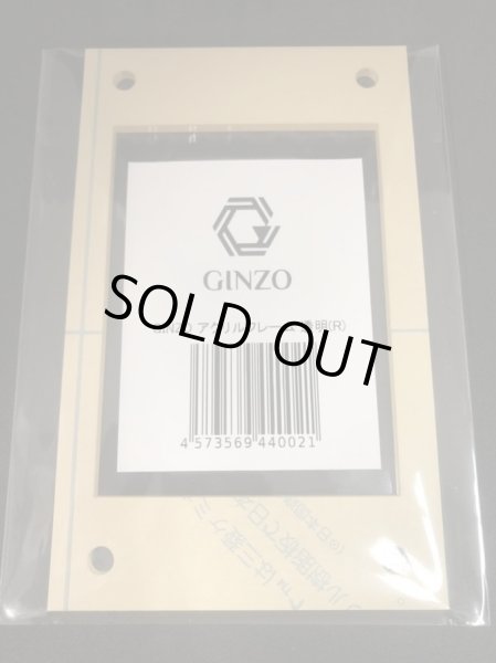 画像1: 銀蔵(GINZO)製アクリルフレーム「透明」(正規品)【-】{-}《その他》 (1)