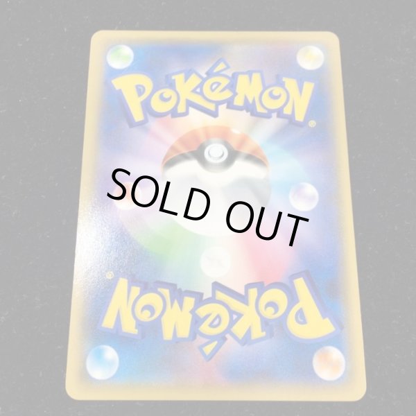 画像4: 〔状態C〕ブラッキー(ブラッキーナイトバトル優勝プロモ)【P】{140/XY-P} (4)