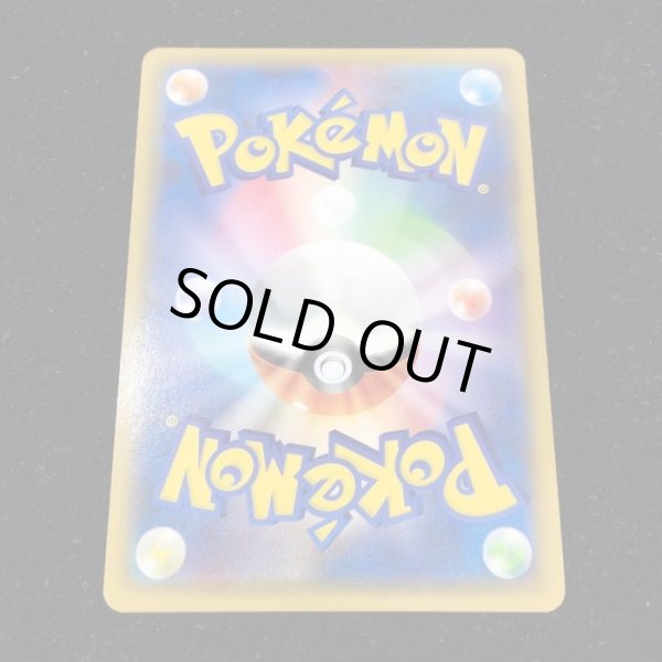 画像5: 〔状態C〕ブラッキー(ブラッキーナイトバトル優勝プロモ)【P】{140/XY-P} (5)