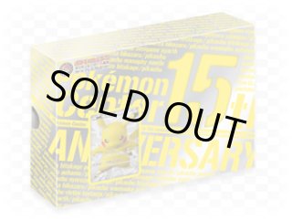 専用 ポケモンセンター 15周年記念セット サプライのみ カード無し
