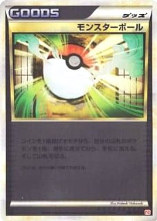 PSA10 1ED ダイブボール 080/070 UR XY5