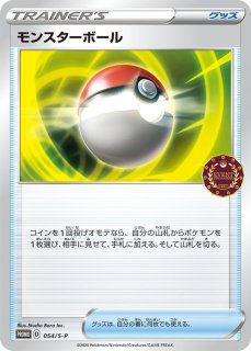 遊戯王 PSA7 現存10枚 フライゴン デルタ種 1st Edition - メルカリ