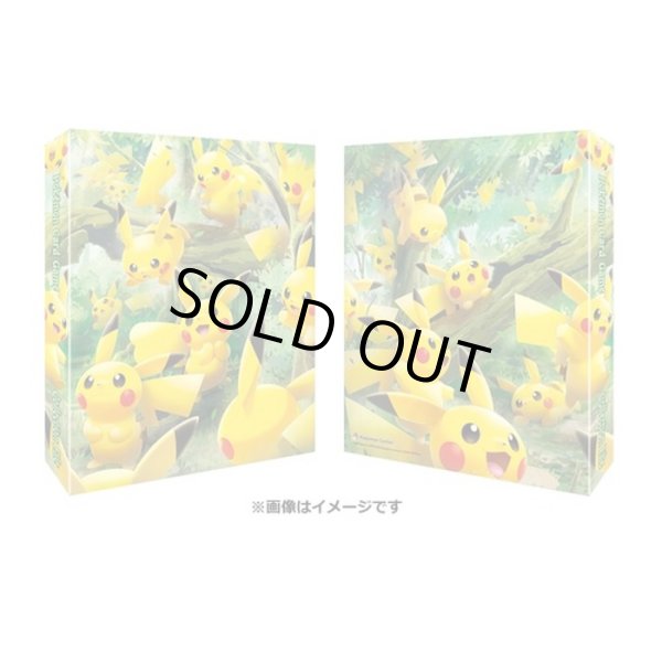 画像1: 〔状態A-〕コレクションファイル『ピカチュウの森』【サプライ】{-} (1)
