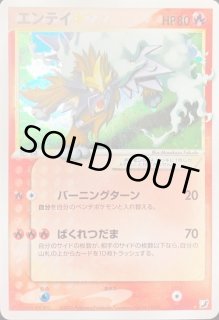 【PSA9】エンテイ☆ ◇: 1ED エンティ – トレカ（TCG）通販・買取ならトレカキングダム