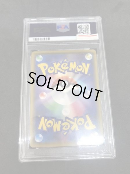 画像3: 〔PSA鑑定済〕MサチコEX【P】{298/XY-P} (3)