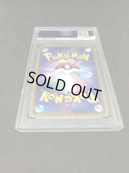 画像5: 〔PSA鑑定済〕MサチコEX【P】{298/XY-P} (5)