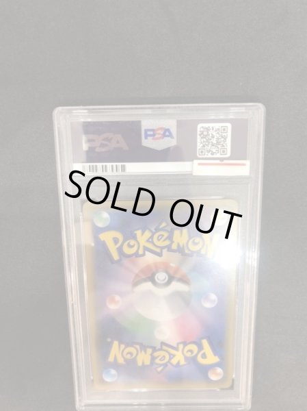 画像7: 〔PSA鑑定済〕MサチコEX【P】{298/XY-P} (7)