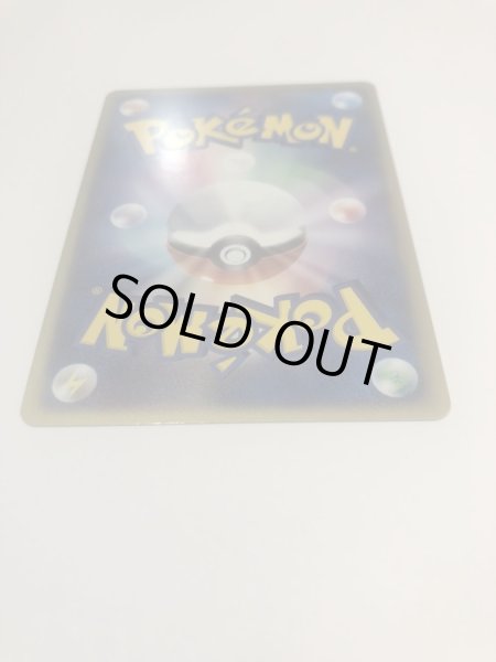 画像7: エーフィ☆【-】{025/PLAY} (7)