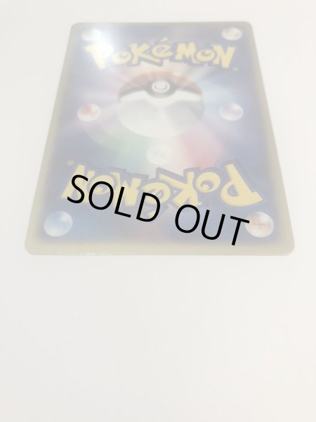 画像5: エーフィ☆【-】{025/PLAY} (5)