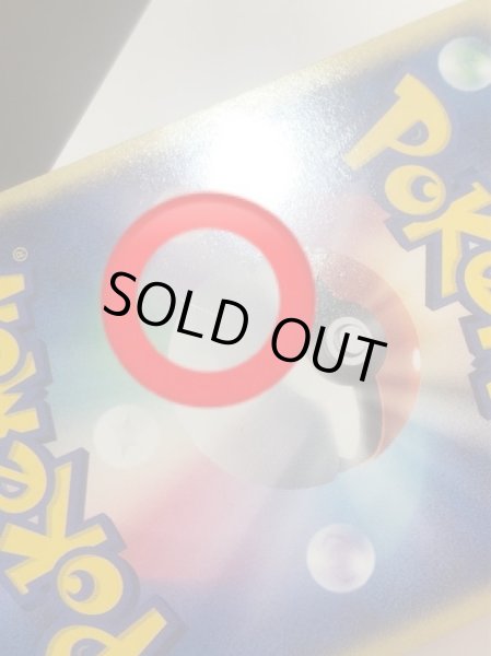 画像8: エーフィ☆【-】{025/PLAY} (8)