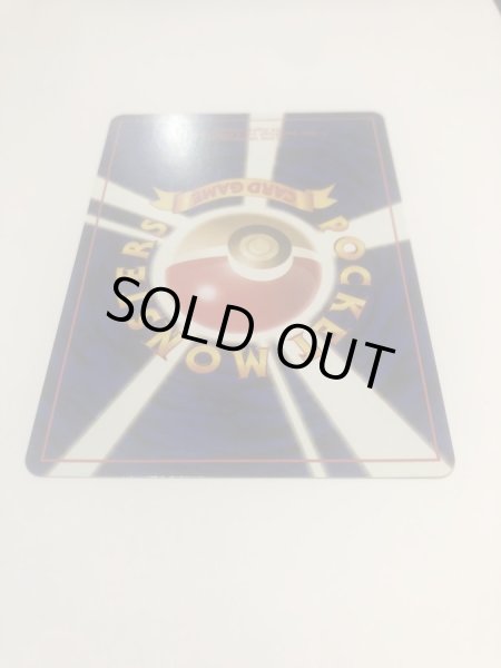 画像7: コイキング(タマムシ大学ハイパー博士試験)【-】{旧裏} (7)