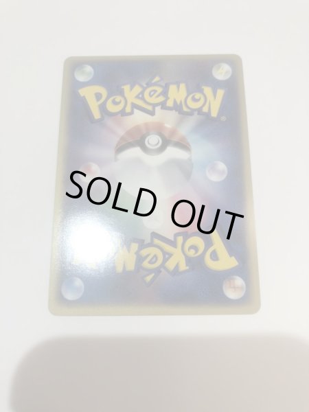 画像3: エーフィ☆【-】{025/PLAY} (3)