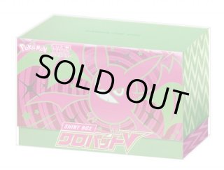 双璧のファイター•クロバットv box シュリンク付き SHINY BOX クロバットV」発売！ | ポケモンカードゲーム公式