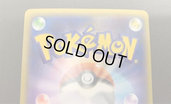 画像6: ピカチュウ(イベントオーガナイザー版)【P】{175/XY-P} (6)