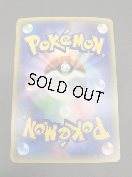 画像3: ピカチュウ(イベントオーガナイザー版)【P】{175/XY-P} (3)