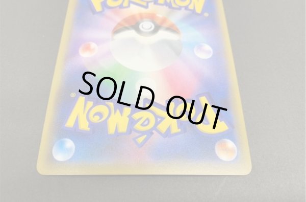 画像7: ピカチュウ(イベントオーガナイザー版)【P】{175/XY-P} (7)