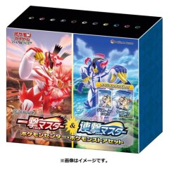 ハイクラスパック『GXバトルブースト』(SM4+)【未開封BOX】{-}