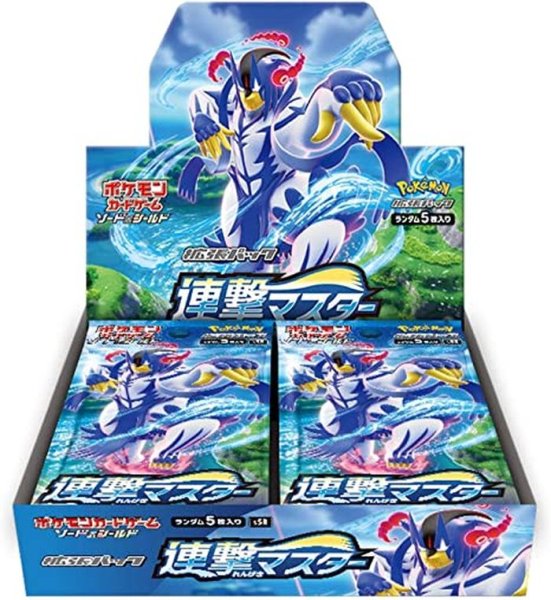 画像1: 拡張パック『連撃マスター』(S5R)【未開封BOX】{-} (1)