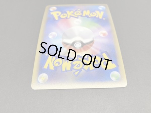 画像7: 〔状態B〕マスターのカギ【P】{068/L-P} (7)