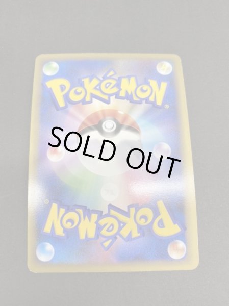 画像5: 〔状態B〕マスターのカギ【P】{068/L-P} (5)