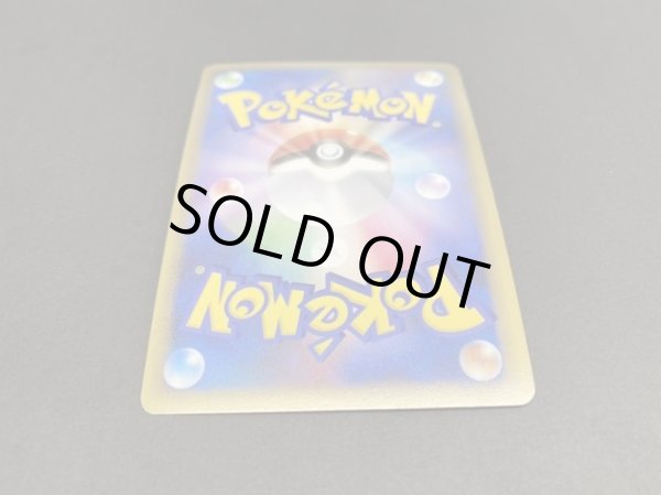 画像6: 〔状態B〕マスターのカギ【P】{068/L-P} (6)