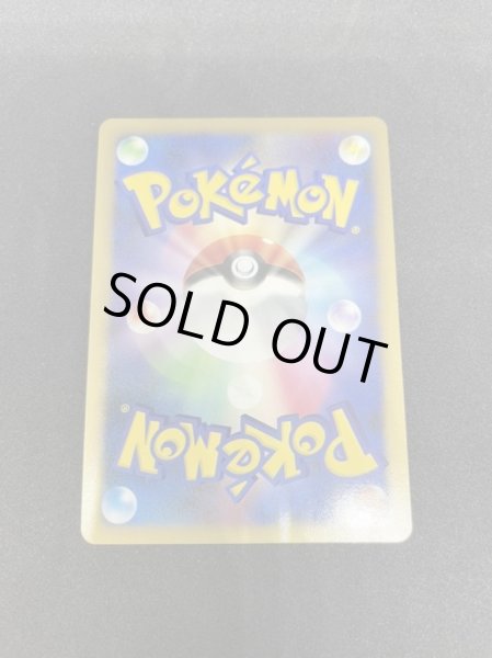 画像3: 〔状態B〕ミラクル・ダイヤモンド（盾付き）【-】{-} (3)