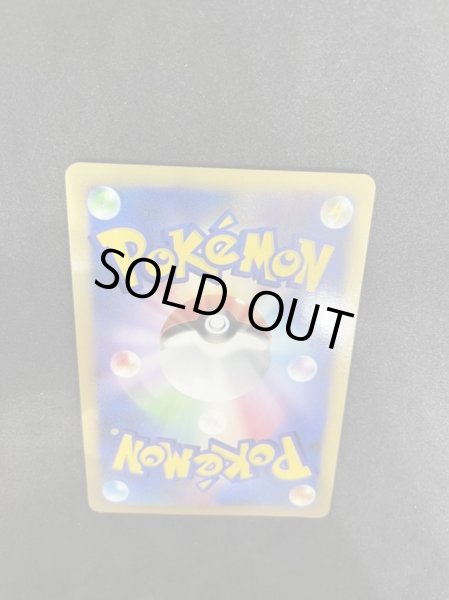 画像7: 〔状態B〕ミラクル・ダイヤモンド（盾付き）【-】{-} (7)