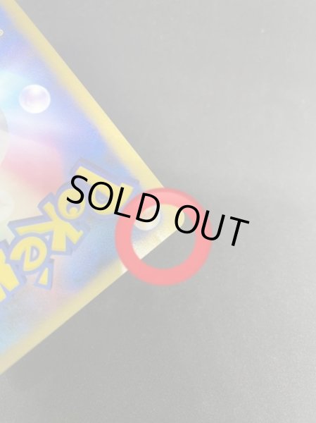 画像8: 〔状態B〕ミラクル・ダイヤモンド（盾付き）【-】{-} (8)