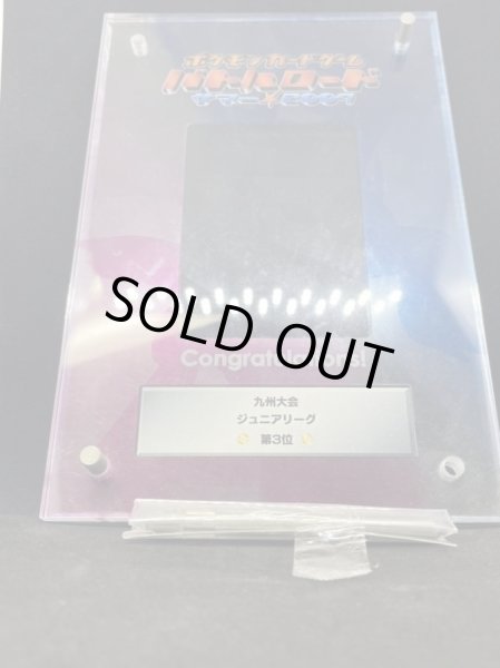 画像10: 〔状態B〕ミラクル・ダイヤモンド（盾付き）【-】{-} (10)