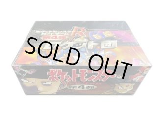 未開封BOX(ポケットモンスターカードゲーム) - カードラッシュ[ポケモン]