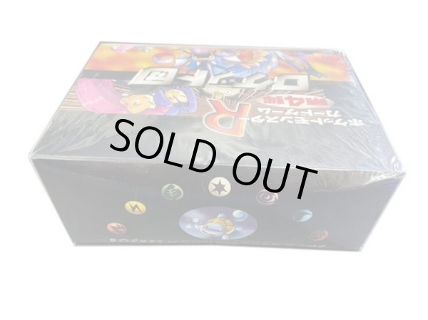 画像3: 拡張パック第4弾 ロケット団【未開封BOX】{-} (3)