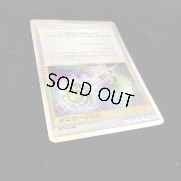 画像6: マスターのカギ【P】{068/L-P} (6)