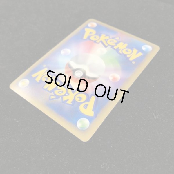 画像13: マスターのカギ【P】{068/L-P} (13)