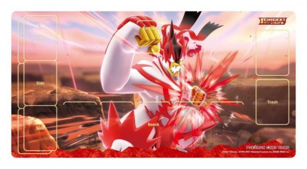 画像1: プレイマット『キョダイマックスウーラオス(いちげきのかた)』【サプライ】{-} (1)