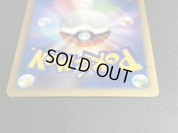 画像7: 〔状態B〕ミラクル・ダイヤモンド【-】{-} (7)