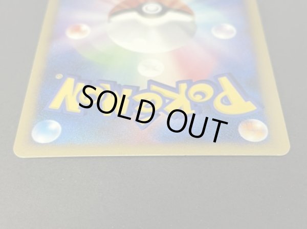 画像6: 〔状態B〕ミラクル・ダイヤモンド【-】{-} (6)