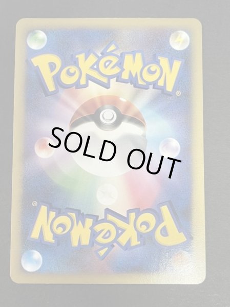 画像5: 〔状態B〕ミラクル・ダイヤモンド【-】{-} (5)