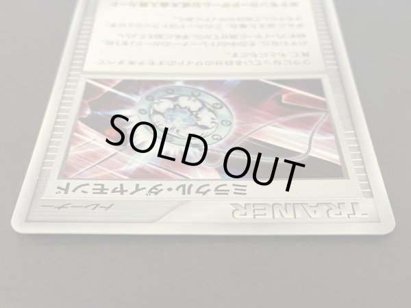 画像4: 〔状態B〕ミラクル・ダイヤモンド【-】{-} (4)